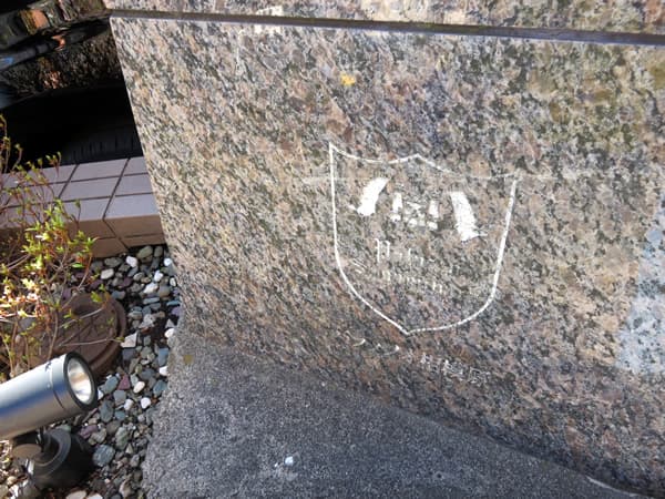 パラッツオ相模原 6