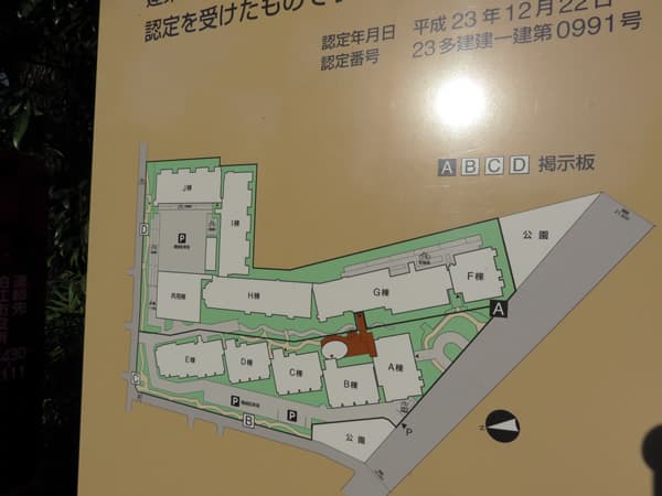 グランドメゾン狛江 28