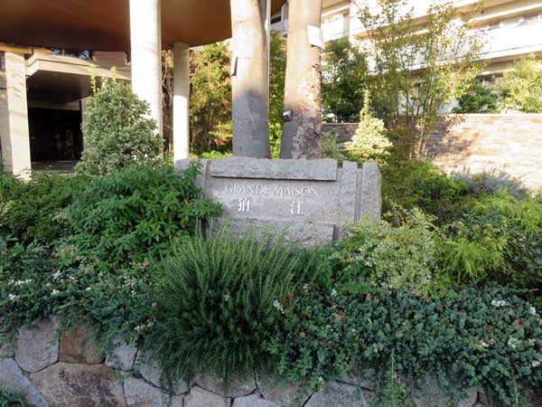 グランドメゾン狛江 54