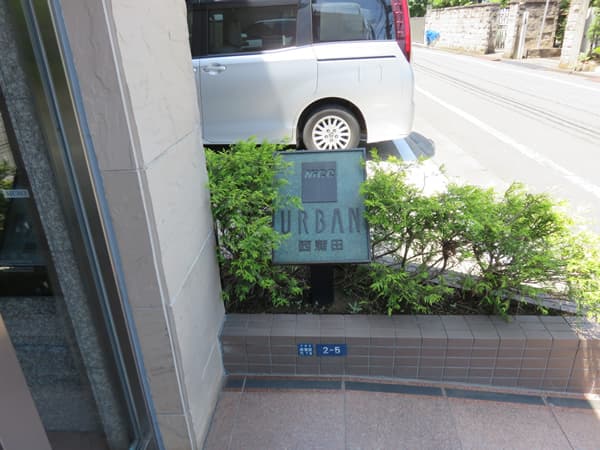 ナイスアーバン西蒲田 9