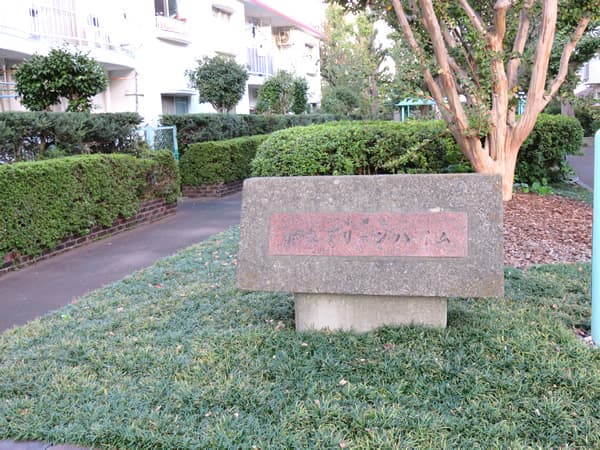 小田急和泉グリーンハイムB棟 8