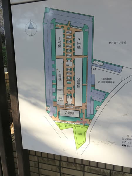 狛江セントラルハイツ3号棟 6