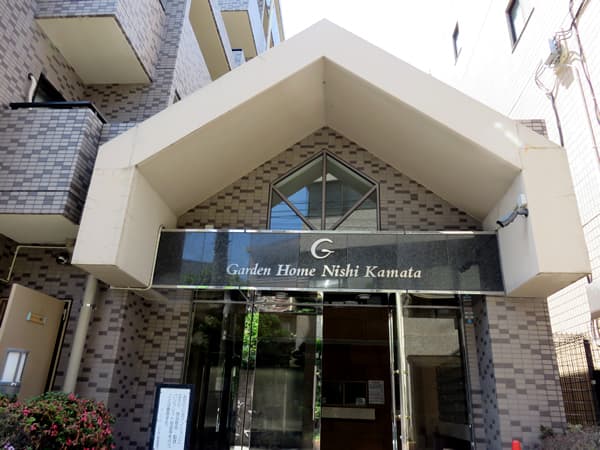 ガーデンホーム西蒲田 8