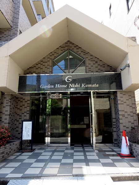 ガーデンホーム西蒲田 9