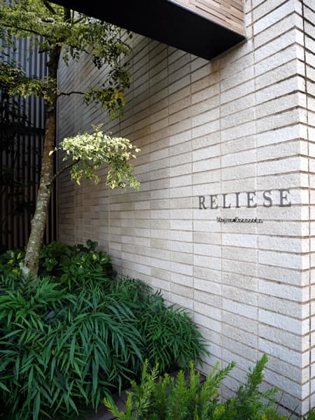 リリーゼ目白近衛町 10