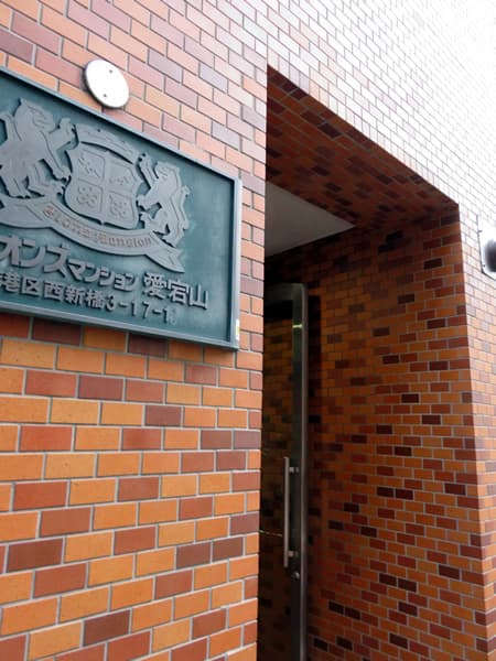 ライオンズマンション愛宕山 7