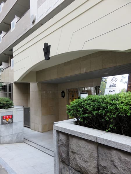 パレステュディオ虎ノ門 13