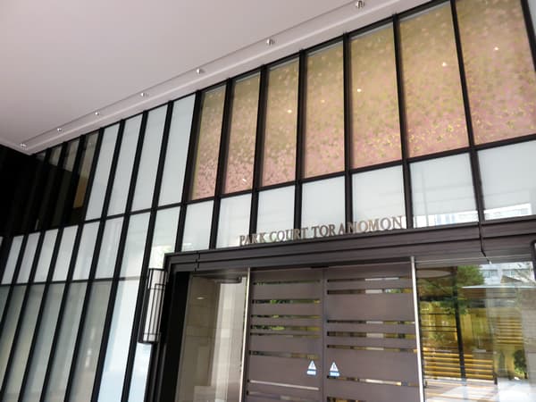 パークコート虎ノ門愛宕タワー 21