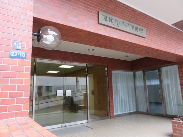 東武ハイライン芝虎ノ門 9