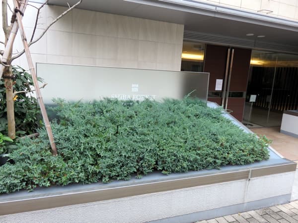 ヴェーゼント芝の杜ヒルトップハウス 12