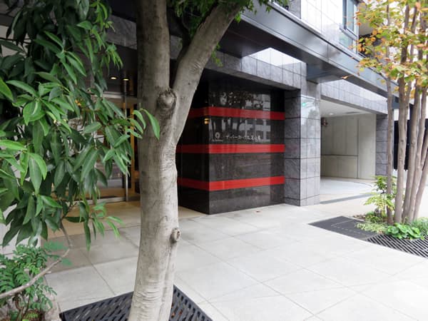 ザ・パークハウス芝公園 5