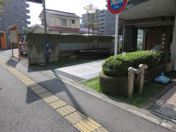 ロアーブルビュー相模原 8