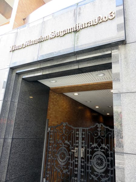 ライオンズマンション相模原第3 6