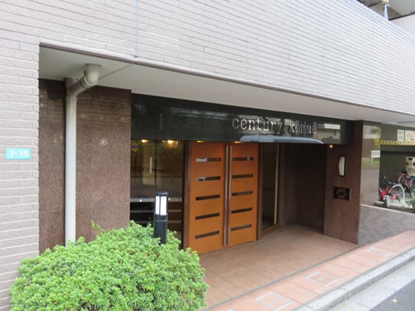 センチュリー狛江 5