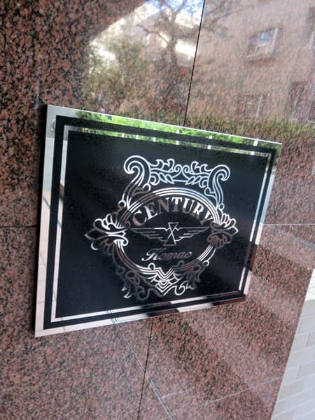 センチュリー狛江 6