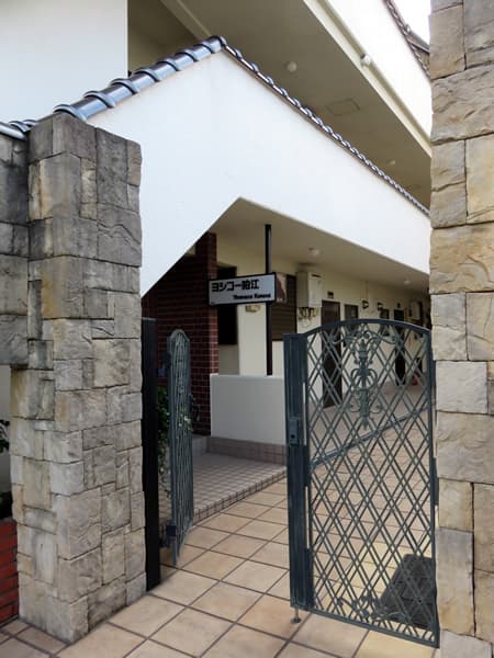 ヨシコー狛江 5