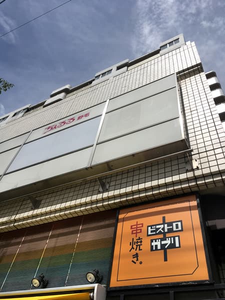 ちぇるる野毛 6