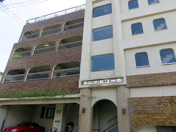 美しが丘コーポ 3