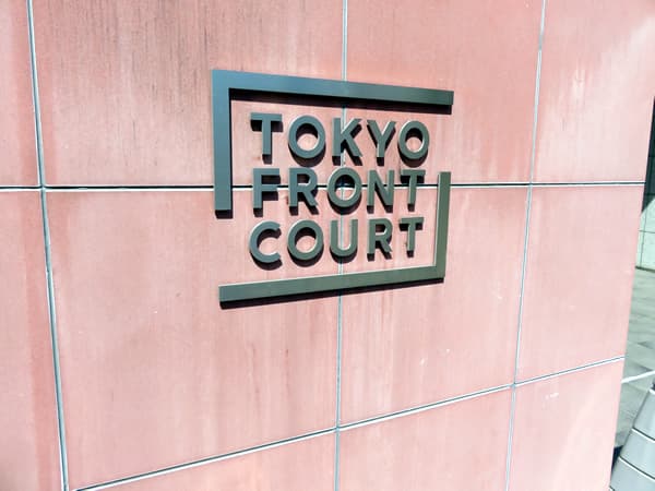 東京フロントコートキャナルウイング 14