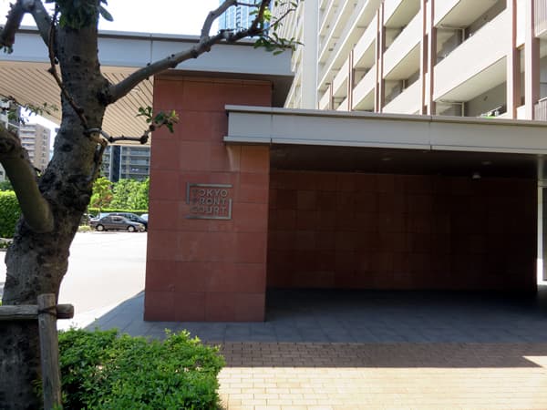 東京フロントコートキャナルウイング 16