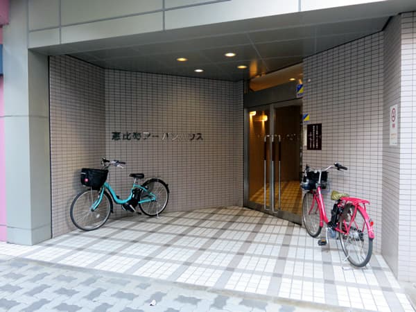 恵比寿アーバンハウス 5