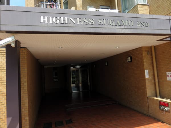 ハイネス第2巣鴨 5