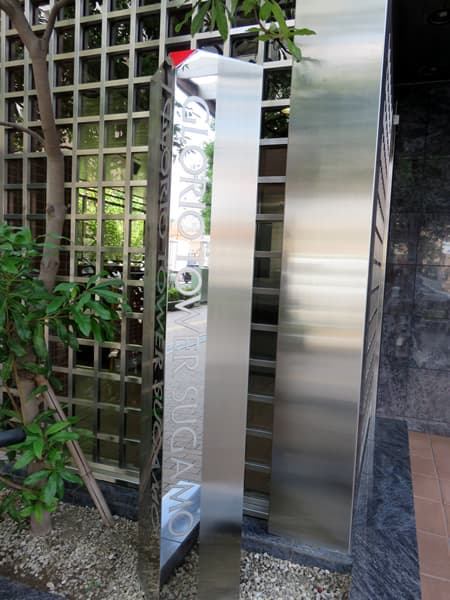 グローリオタワー巣鴨 5