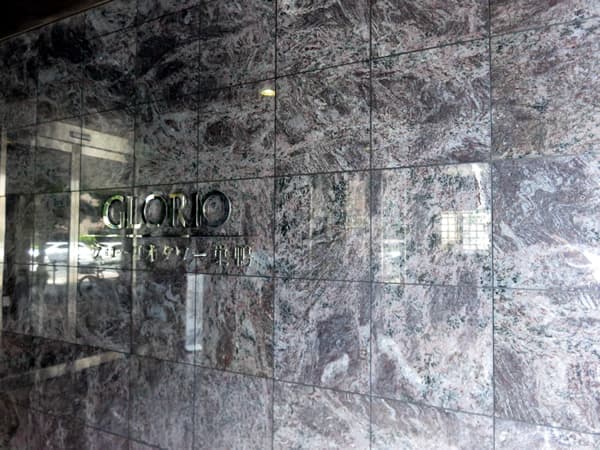 グローリオタワー巣鴨 6