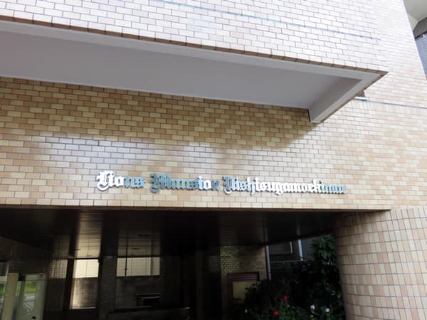 ライオンズマンション西巣鴨駅前 6