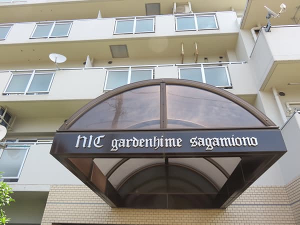 ニックガーデンハイム相模大野 5