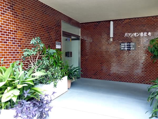 パラシオン恵比寿 4