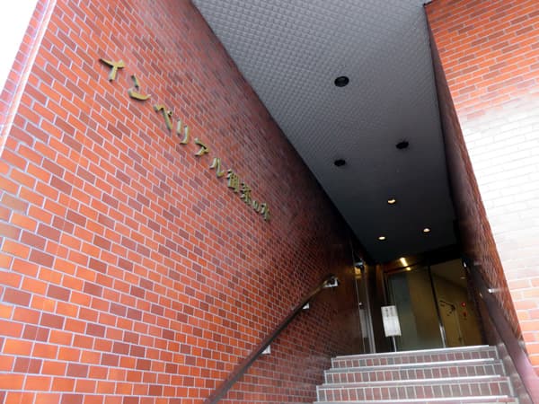 インペリアル御茶の水 9