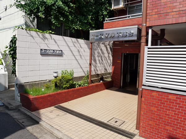 ユースフル下落合 6