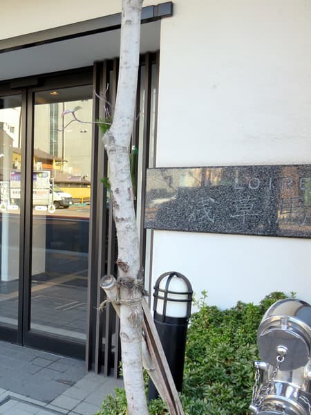 ロワール浅草馬道 6