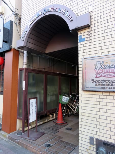 ライオンズマンション浅草駅前 6