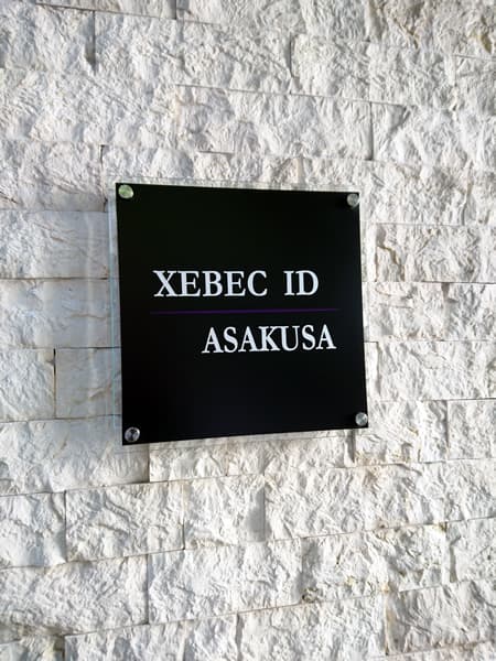 ジーベックアイディ浅草 7