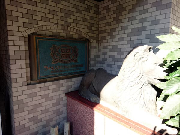 ライオンズマンション浅草言問橋 7