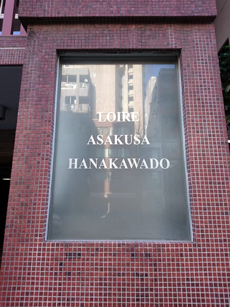 ロワール浅草花川戸 8