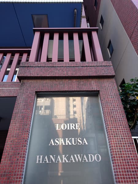 ロワール浅草花川戸 9