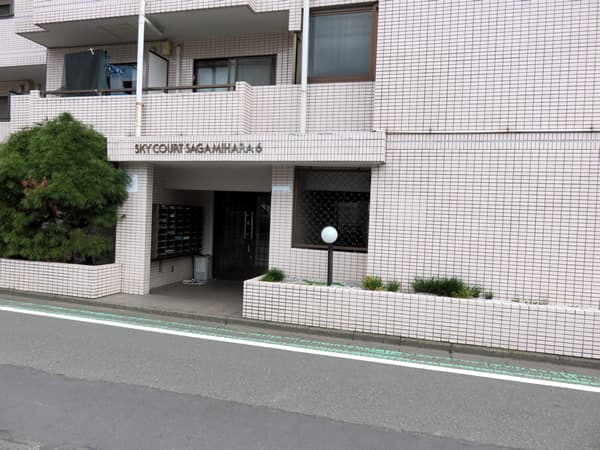 スカイコート相模原第6 4