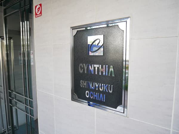 シンシア新宿落合 6