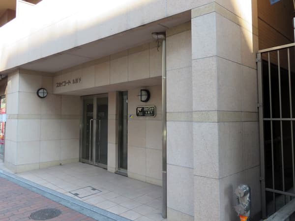 スカイコート九段下 6