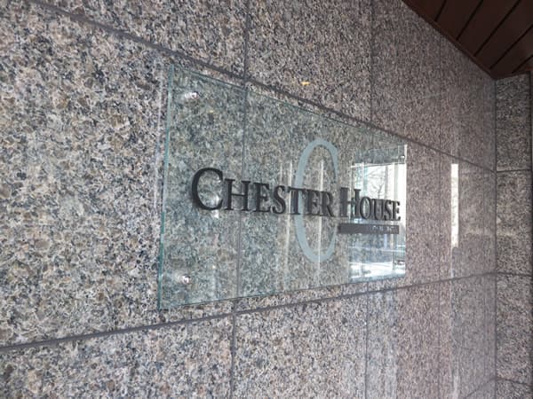 チェスターハウス九段下 7