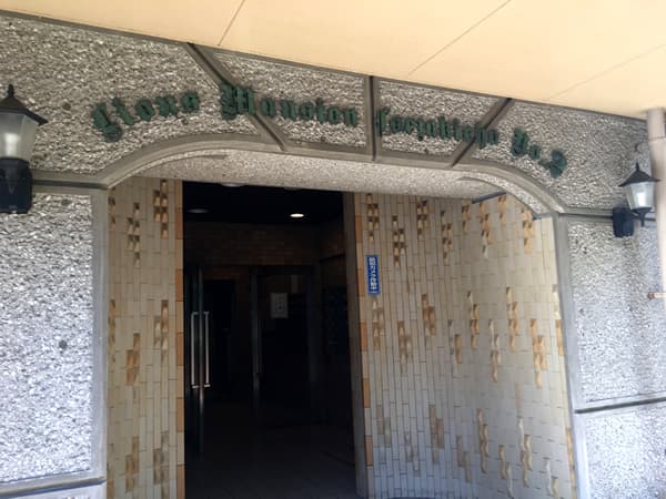 ライオンズマンション伊勢佐木町第2 7