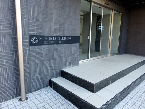 ソルフィエスタつきみ野レジデンスタワー 8