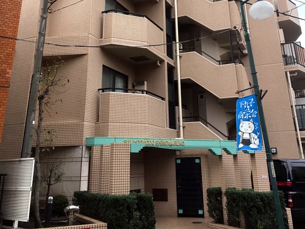 サーラコモド下丸子 2