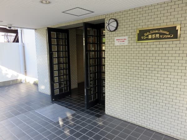 ワコー喜多見マンション 7