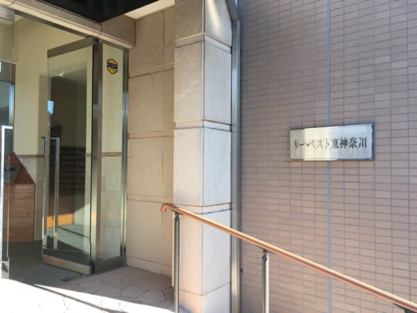 リーベスト東神奈川 10