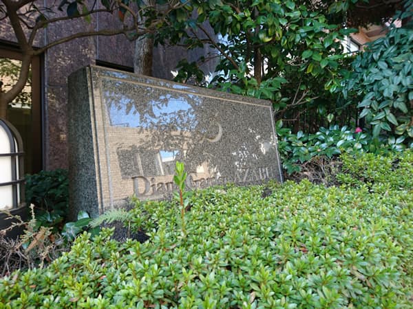 ディアナガーデン麻布 8