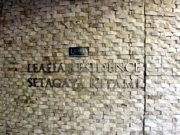 リーフィアレジデンス世田谷喜多見 10